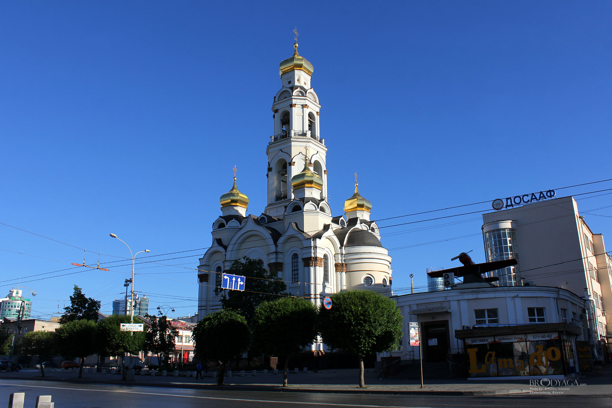 Ekaterinburg (Большой Златоуст, Екатеринбург)